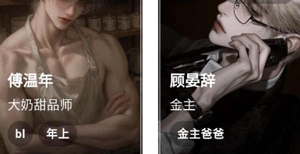 {$softname}