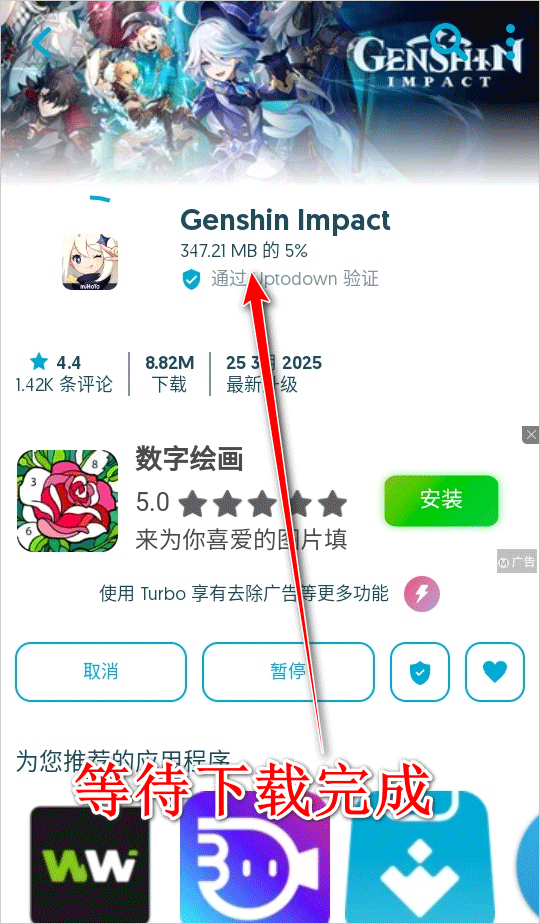 uptodownӦ���̵�ٷ���