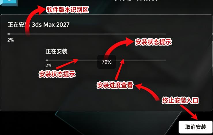 3ds Max 2027��ɫ��