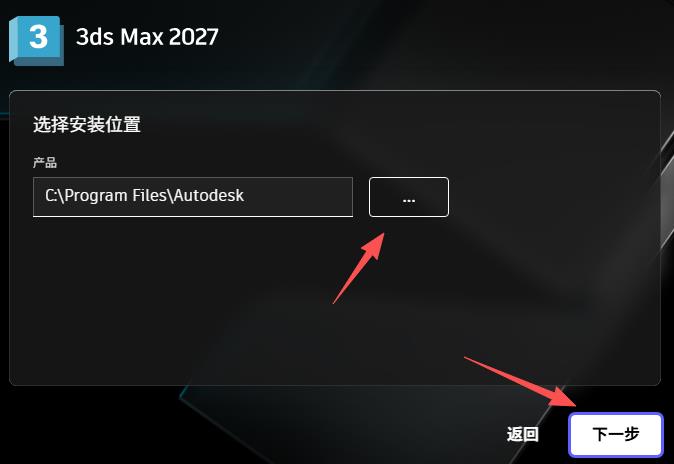 3ds Max 2027��ɫ��
