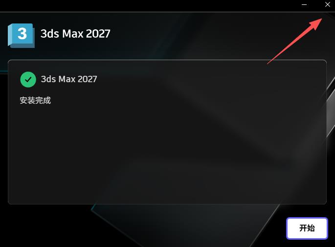 3ds Max 2027��ɫ��