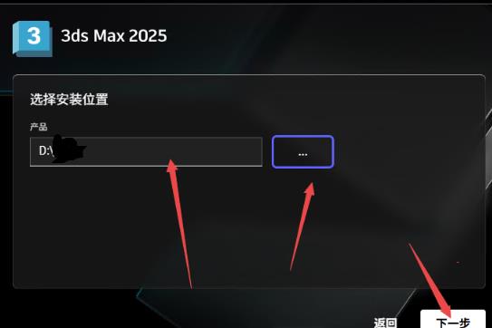 3ds Max 2025�⼤���