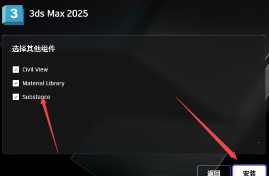 3ds Max 2025�⼤���