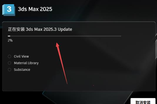 3ds Max 2025�⼤���