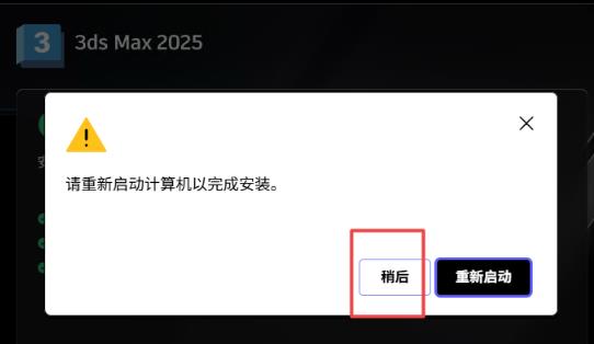 3ds Max 2025�⼤���
