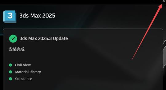 3ds Max 2025�⼤���