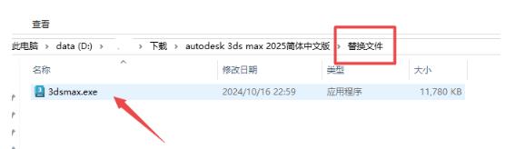 3ds Max 2025�⼤���
