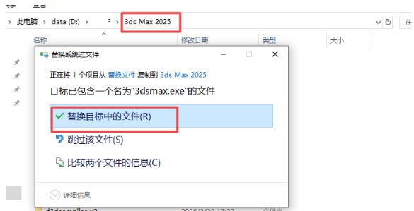 3ds Max 2025�⼤���