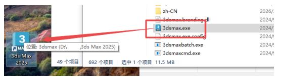 3ds Max 2025�⼤���