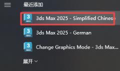 3ds Max 2025�⼤���