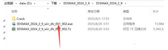 3ds Max 2024 ���İ�