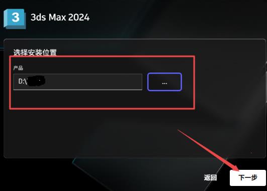 3ds Max 2024 ���İ�
