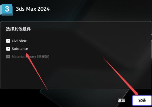 3ds Max 2024 ���İ�