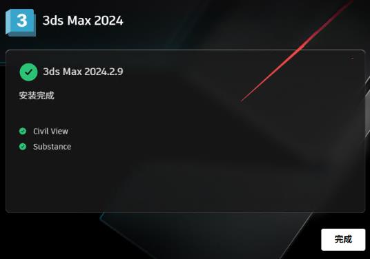 3ds Max 2024 ���İ�