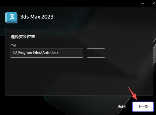 3ds Max 2023 �⼤���