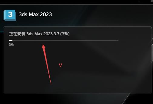 3ds Max 2023 �⼤���