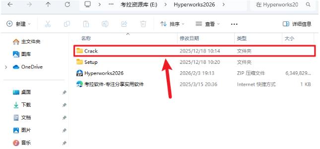 HyperWorks 2026���İ�