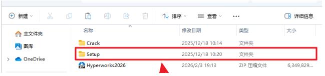 HyperWorks 2026���İ�