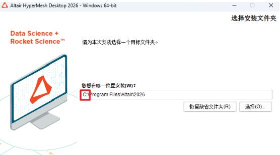 HyperWorks 2026���İ�