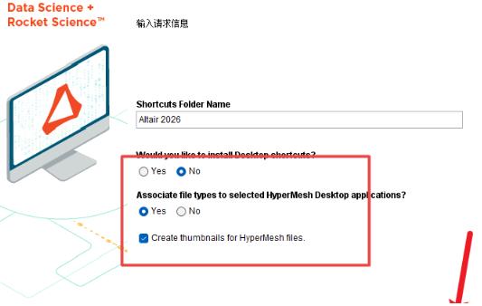 HyperWorks 2026���İ�