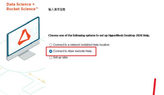HyperWorks 2026���İ�