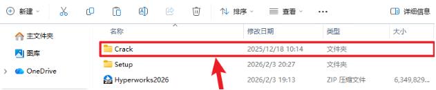 HyperWorks 2026���İ�