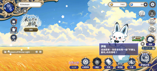 ʱ���������عٷ���(Valkyrie Heart)