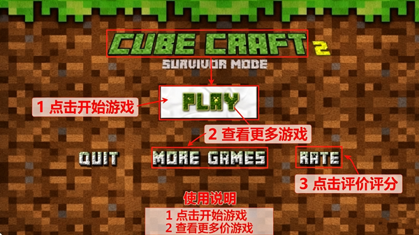 Cube Craft 2�ֻ���