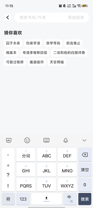 ����С˵�ٷ�����