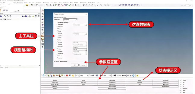 HyperWorks 2022 ���ļ����