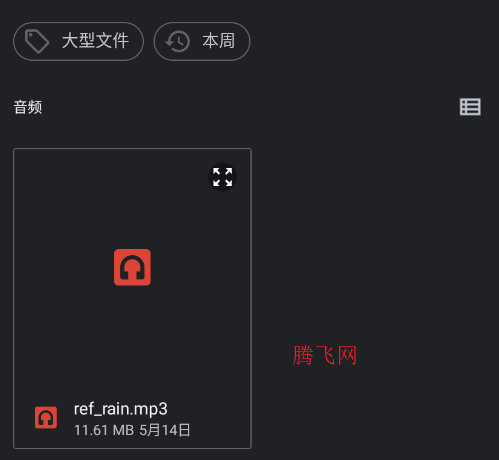 AuraMusic�������ֲ�����