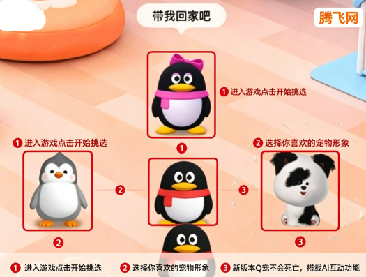 QQ�����ֻ���