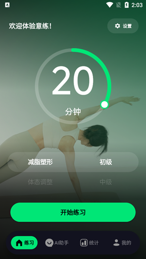 ����app�ٷ���