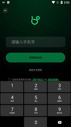 ����app�ٷ���