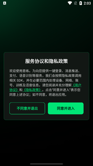 ����app�ٷ���