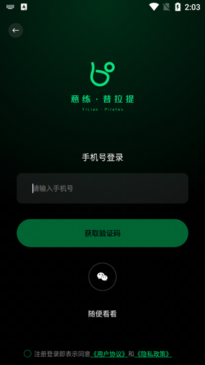 ����app�ٷ���