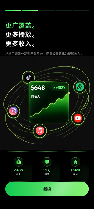 BeatronAI����app���°�