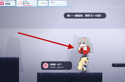 绳结同行菲比啾比弗糯糯同人闯关 绳结同行菲比啾比弗糯糯同人闯关