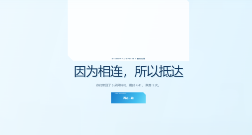 绳结同行菲比啾比弗糯糯同人闯关 绳结同行菲比啾比弗糯糯同人闯关