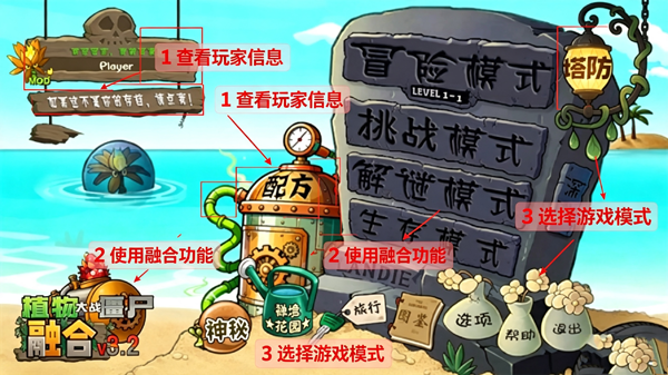 植物大战僵尸融合高数带我飞最新版 植物大战僵尸融合高数带我飞最新版