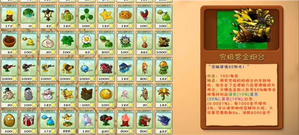植物大战僵尸融合高数带我飞最新版 植物大战僵尸融合高数带我飞最新版