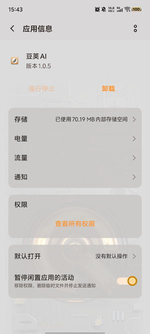����AI���°汾