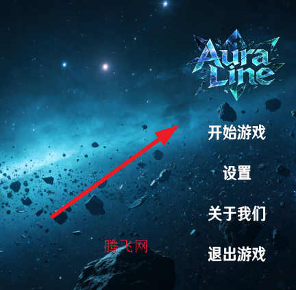 �������AuraLine���ư�