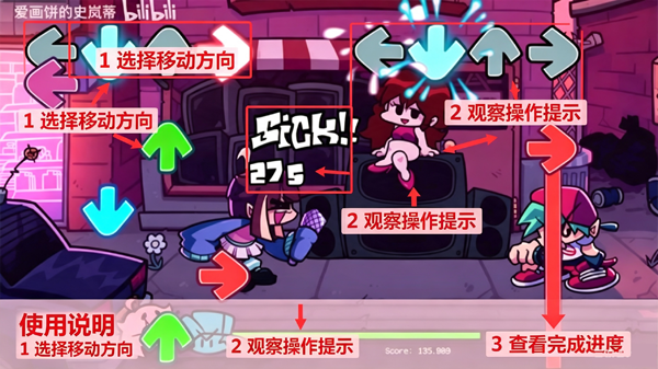 周五夜放克qt粉丝重制版(Friday Night Funkin) 周五夜放克qt粉丝重制版(Friday Night Funkin)