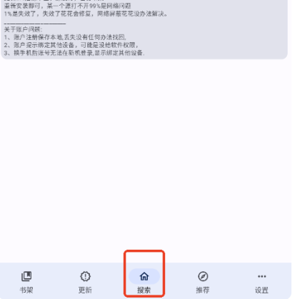 ��������4.0.5�ٷ��������app