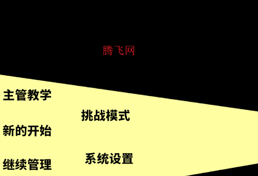 脑叶公司手机同人版 脑叶公司手机同人版