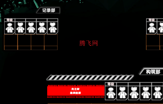 脑叶公司手机同人版 脑叶公司手机同人版
