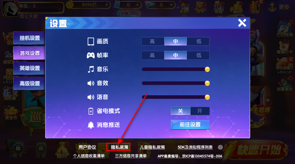 途游休闲捕鱼华为版本 途游休闲捕鱼华为版本