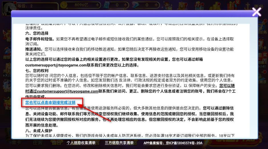 途游休闲捕鱼华为版本 途游休闲捕鱼华为版本
