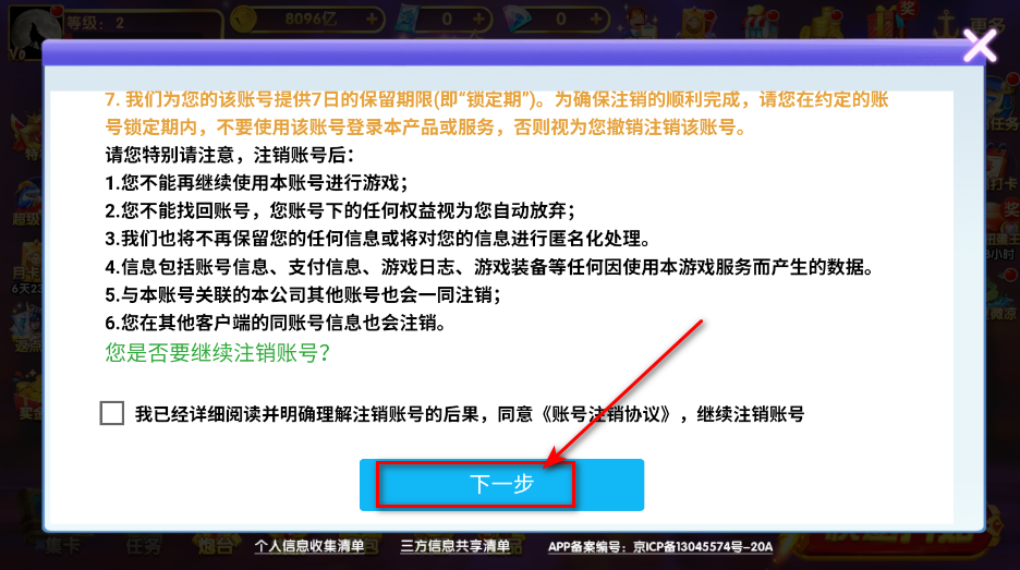 途游休闲捕鱼华为版本 途游休闲捕鱼华为版本